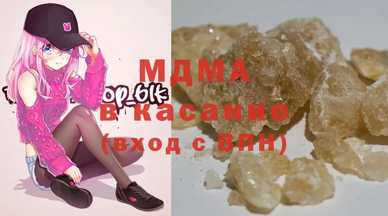 дарнет шоп  Краснозаводск  MDMA crystal 