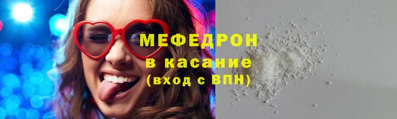 KRAKEN ссылки  Краснозаводск  Меф mephedrone  купить наркотики цена 